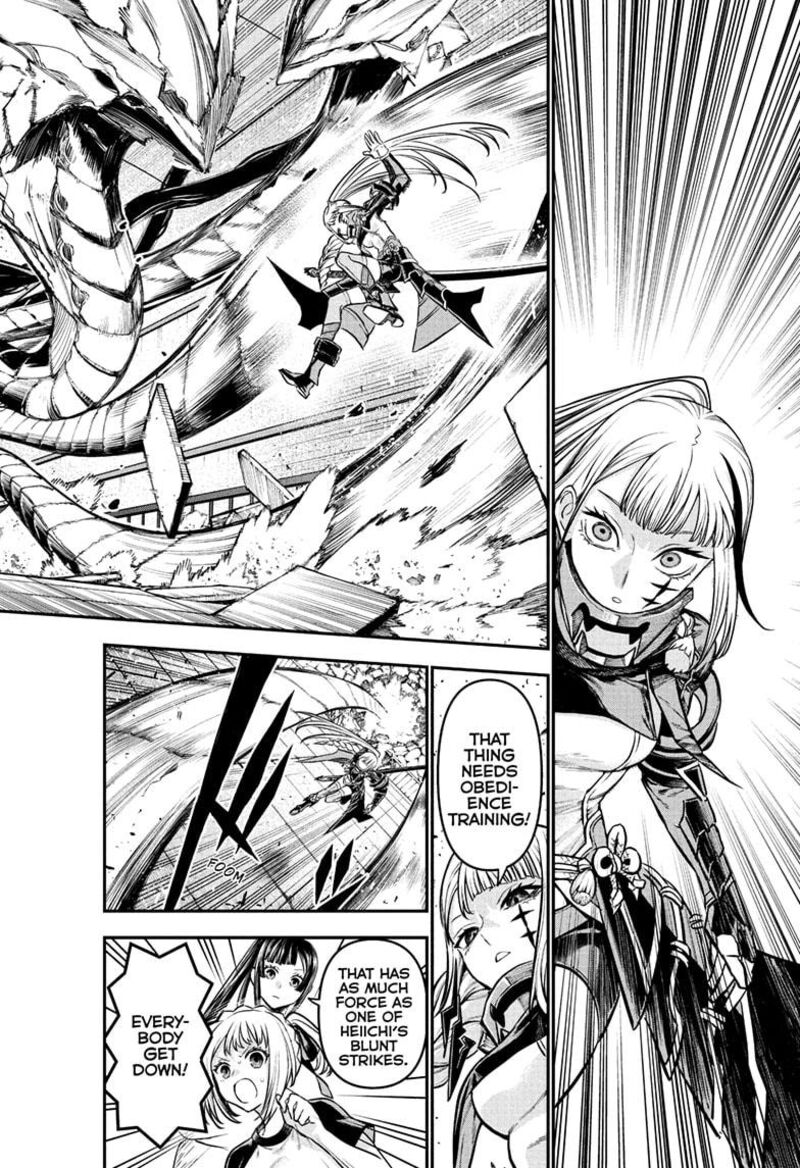 Nue No Onmyouji Chapter 104 Page 12