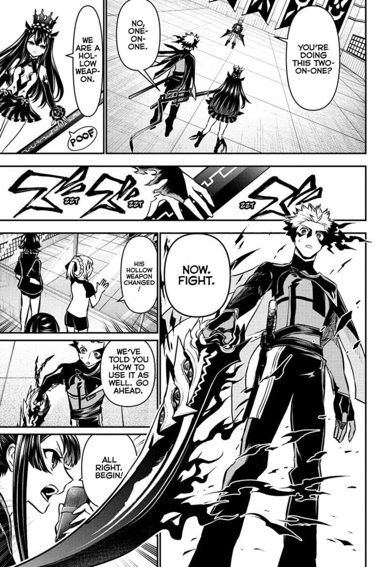 Nue No Onmyouji Chapter 104 Page 7
