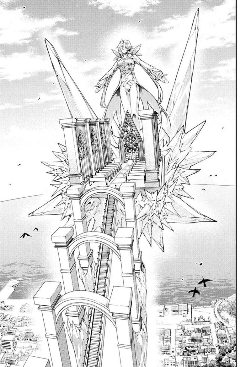 Nue No Onmyouji Chapter 106 Page 9