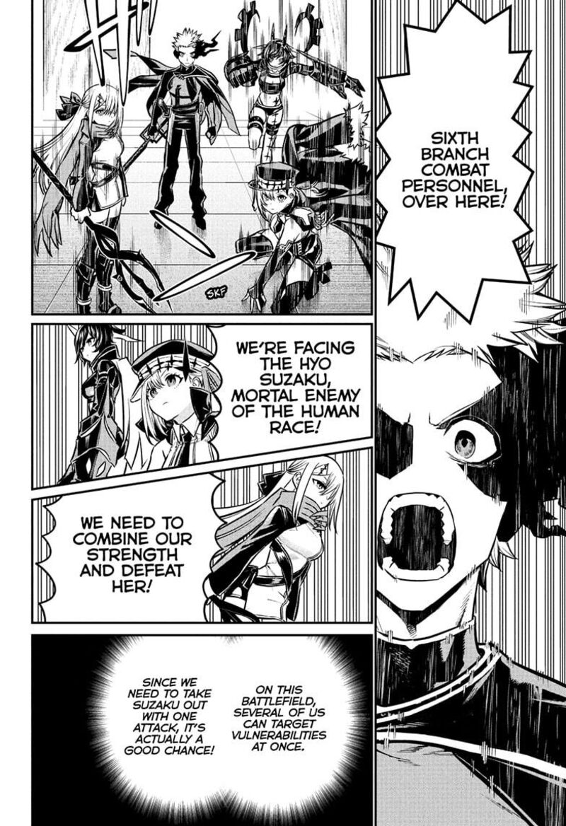 Nue No Onmyouji Chapter 107 Page 18