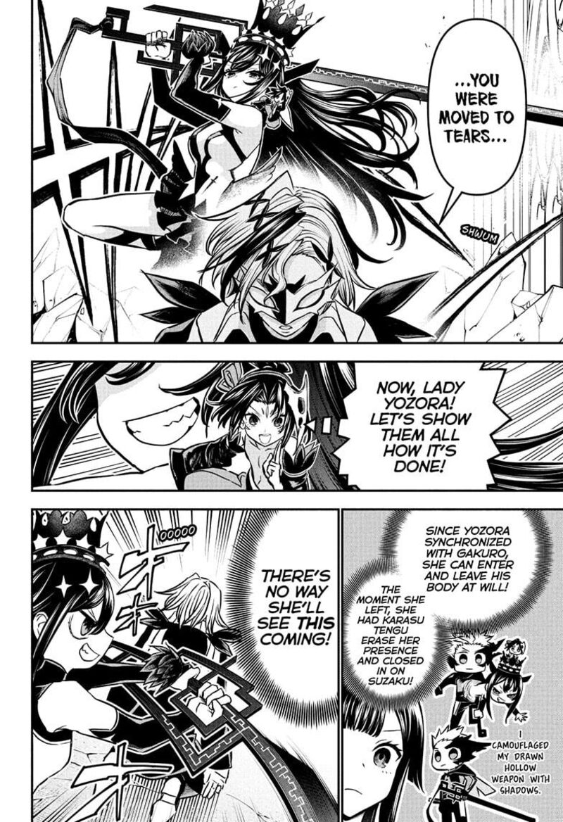 Nue No Onmyouji Chapter 107 Page 4