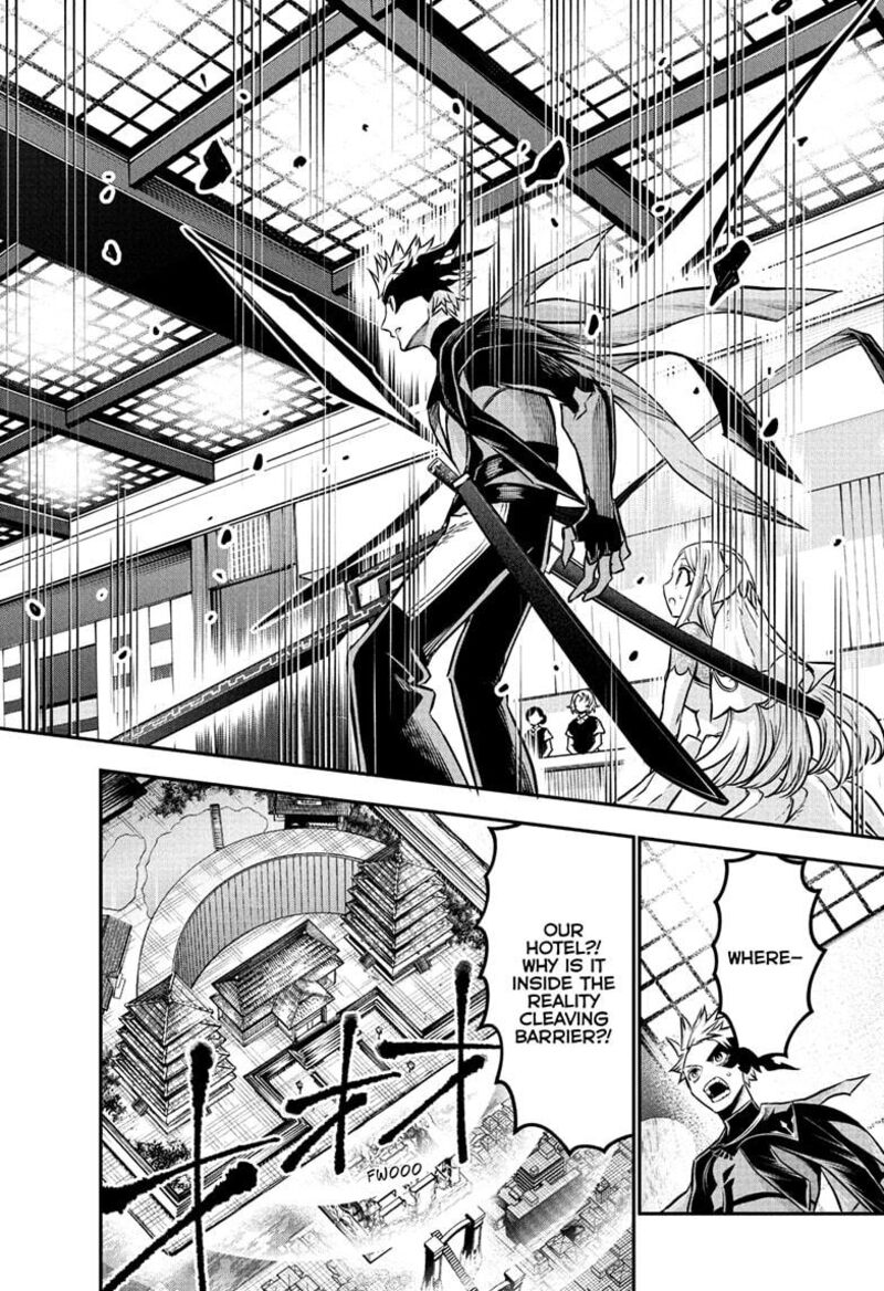 Nue No Onmyouji Chapter 107 Page 8