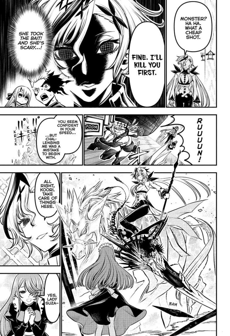 Nue No Onmyouji Chapter 108 Page 5