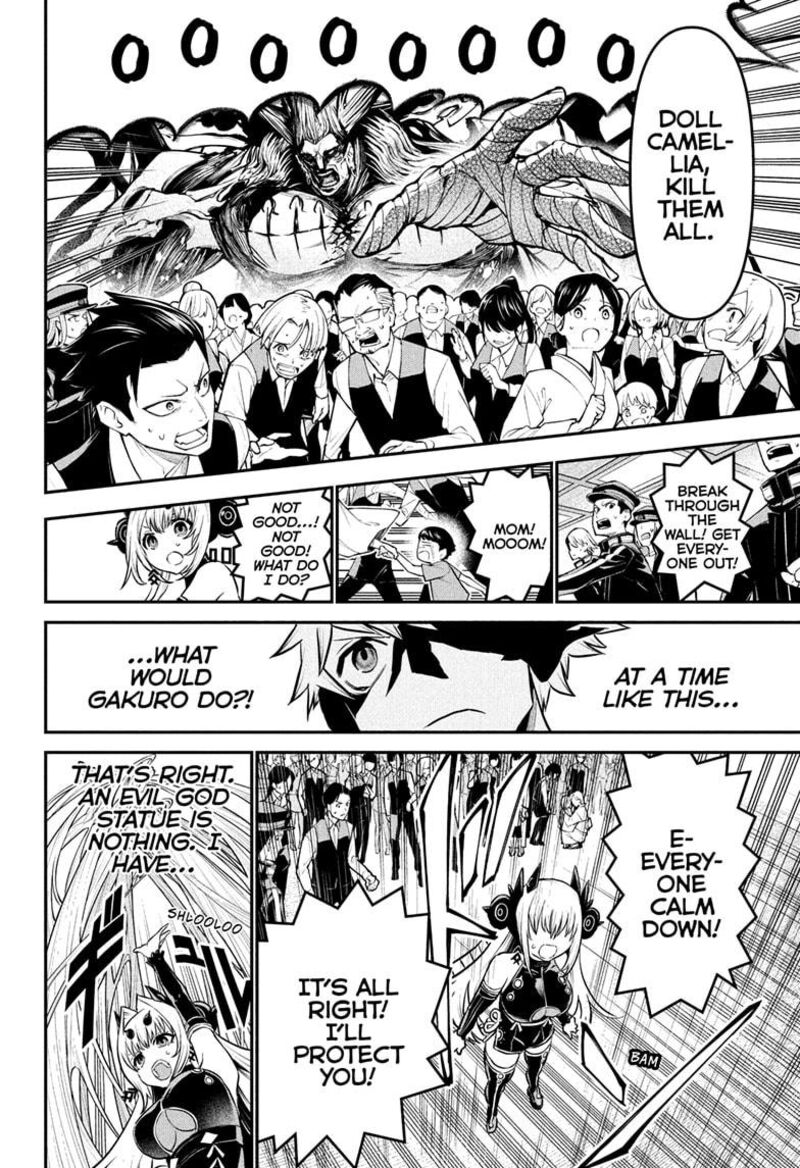 Nue No Onmyouji Chapter 109 Page 16