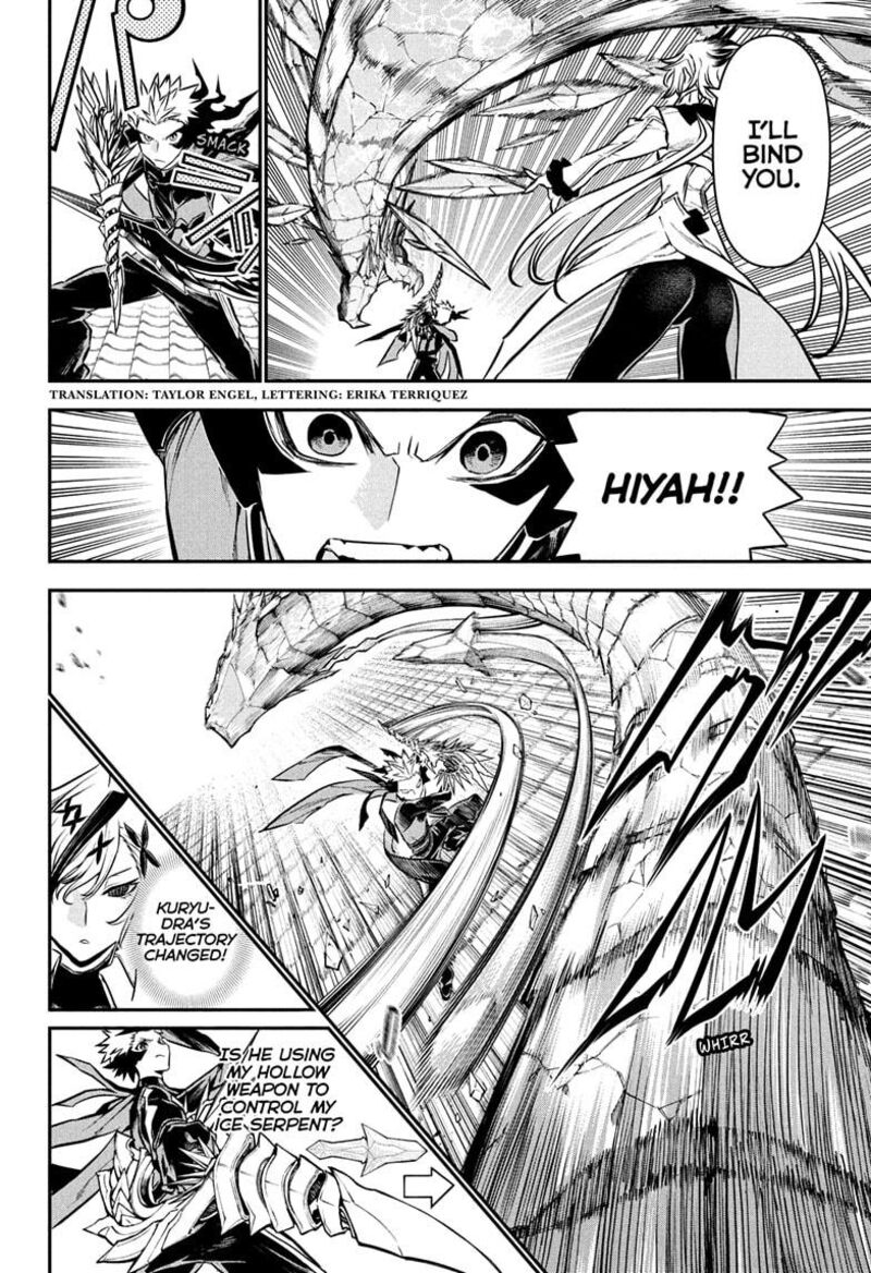 Nue No Onmyouji Chapter 109 Page 2