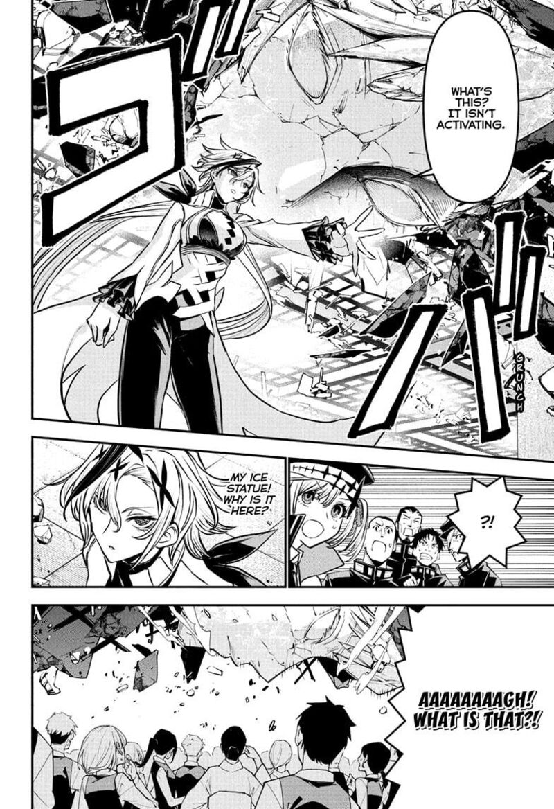 Nue No Onmyouji Chapter 110 Page 12