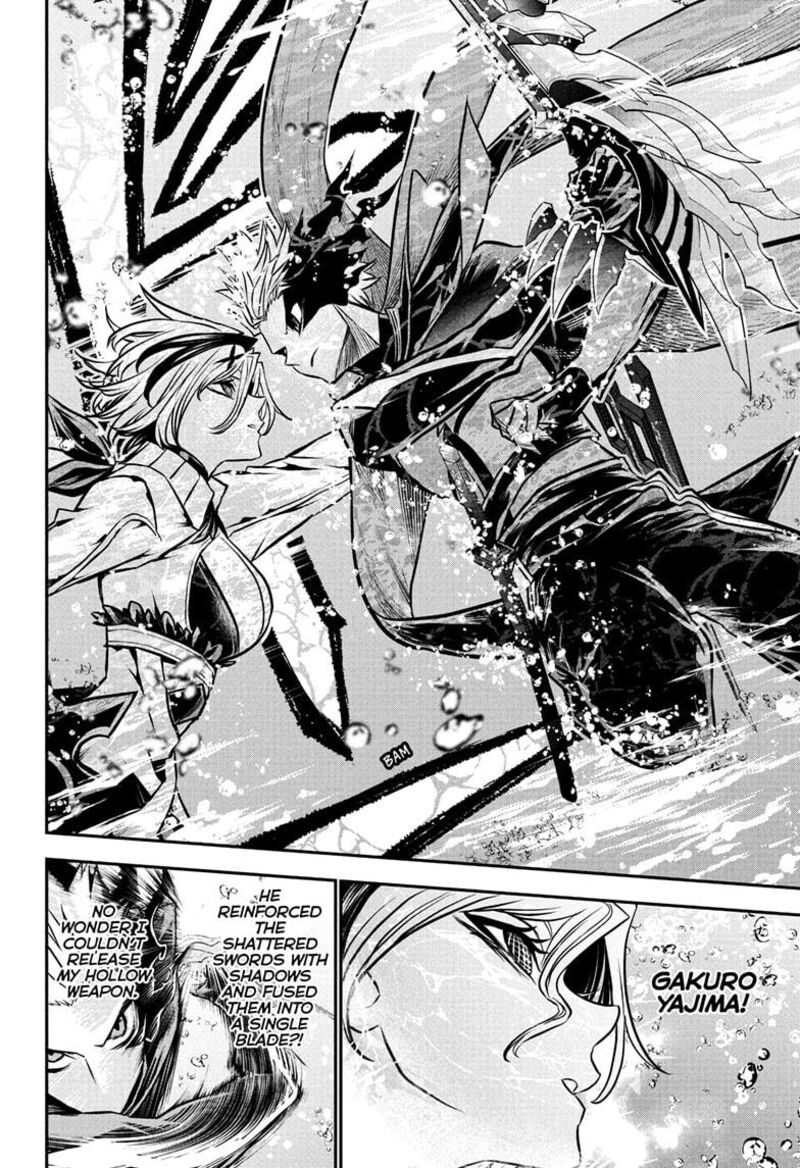Nue No Onmyouji Chapter 110 Page 14