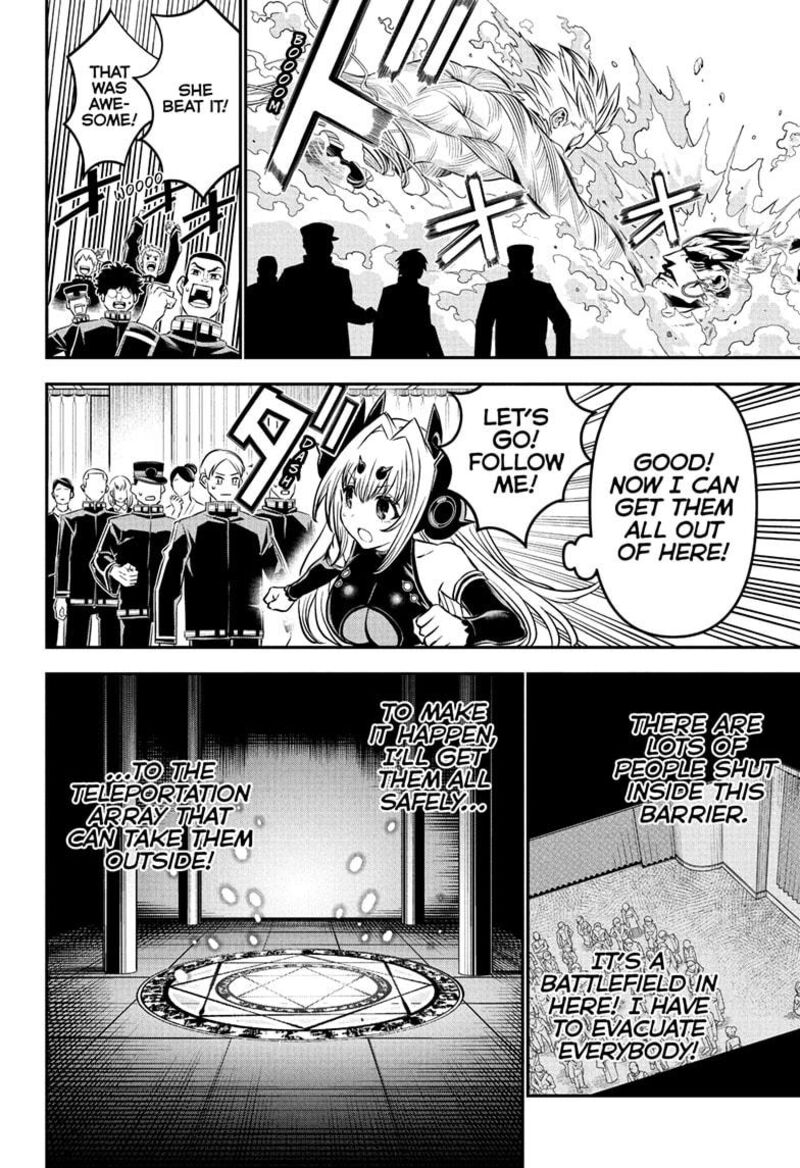 Nue No Onmyouji Chapter 110 Page 2