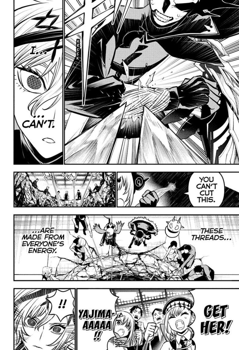 Nue No Onmyouji Chapter 110 Page 20