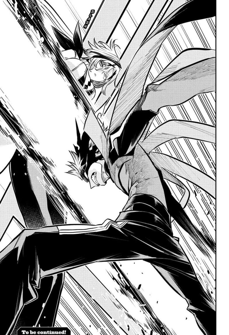 Nue No Onmyouji Chapter 110 Page 21