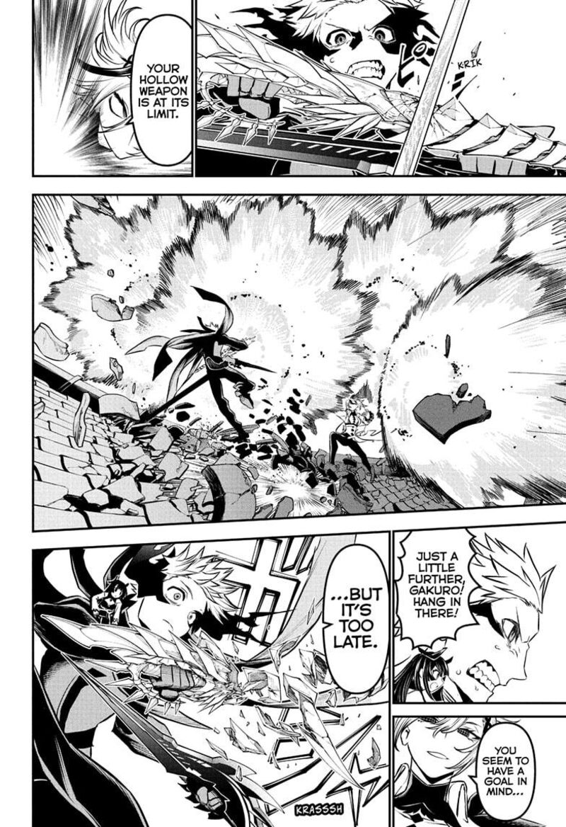 Nue No Onmyouji Chapter 110 Page 6