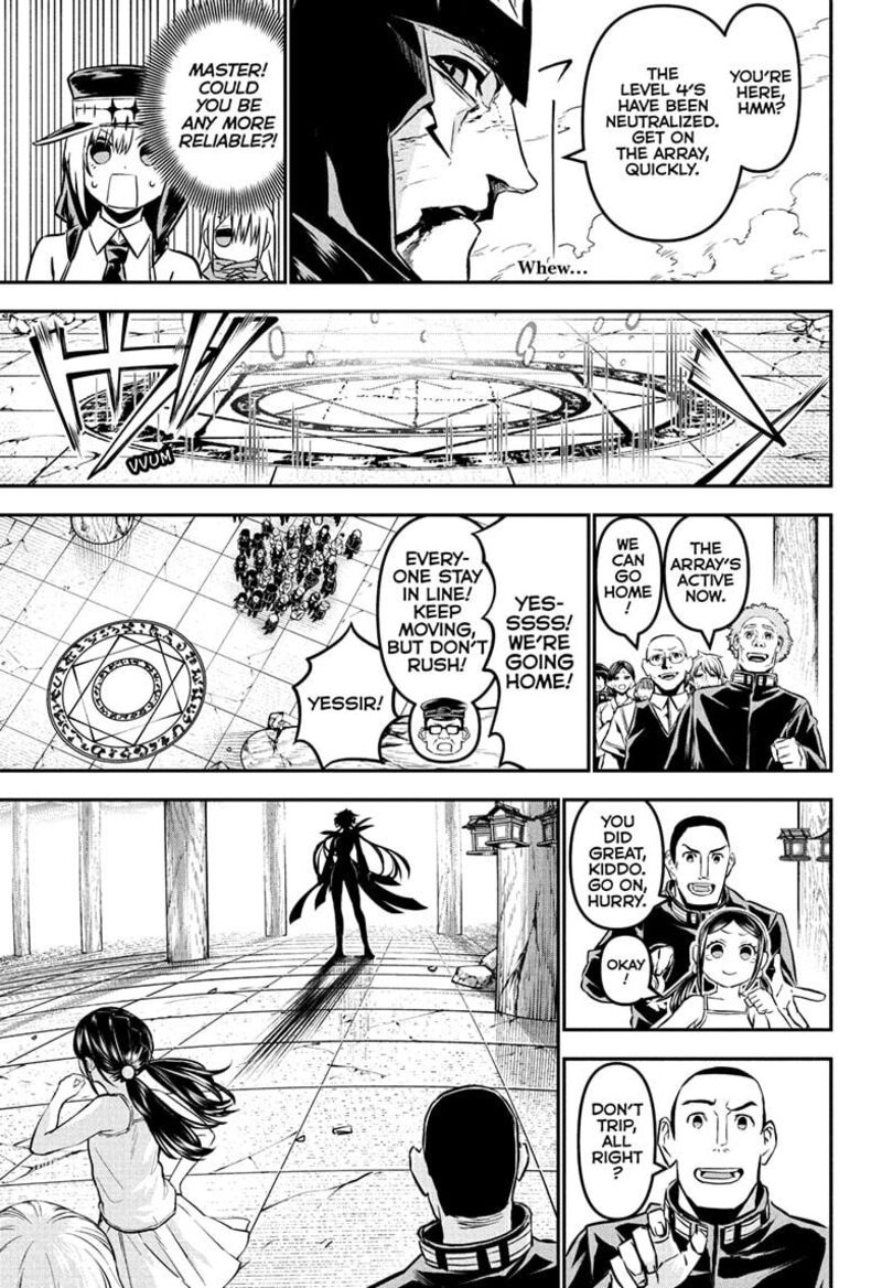 Nue No Onmyouji Chapter 110 Page 9
