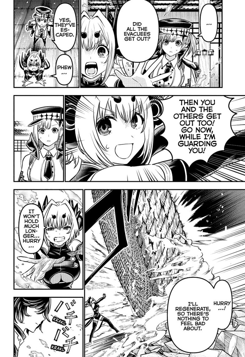 Nue No Onmyouji Chapter 111 Page 12