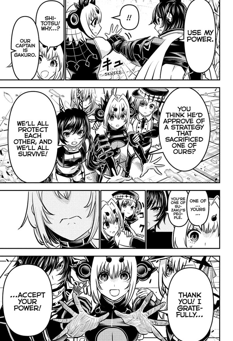 Nue No Onmyouji Chapter 111 Page 13