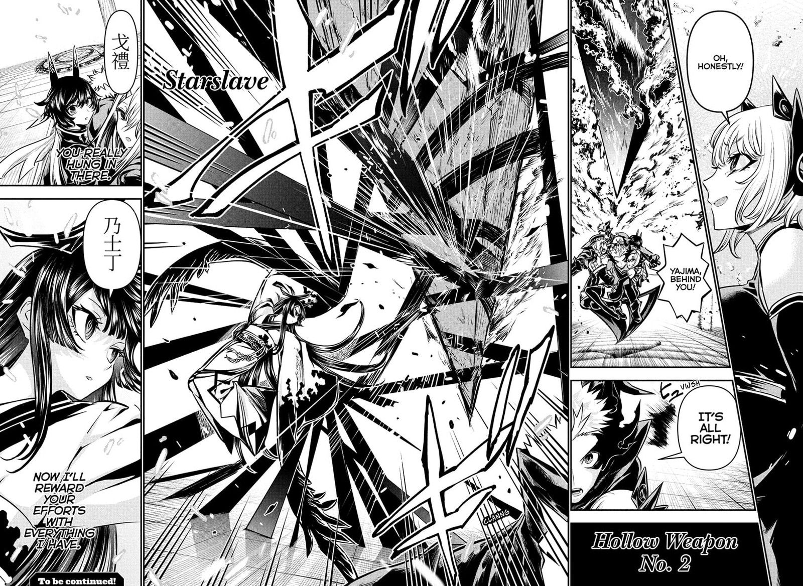 Nue No Onmyouji Chapter 111 Page 16