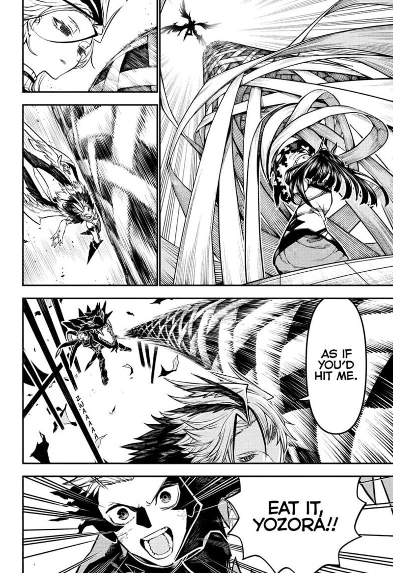 Nue No Onmyouji Chapter 112 Page 10