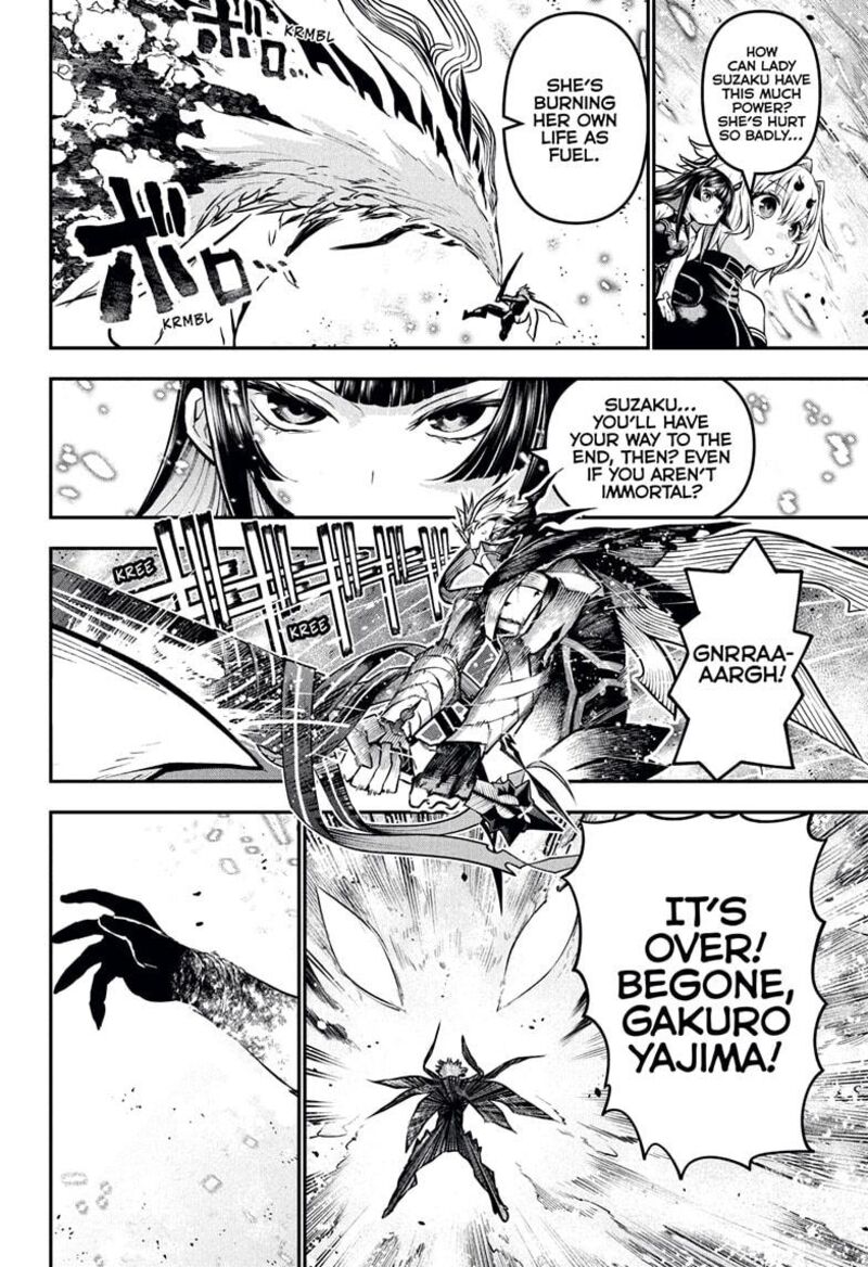 Nue No Onmyouji Chapter 113 Page 12