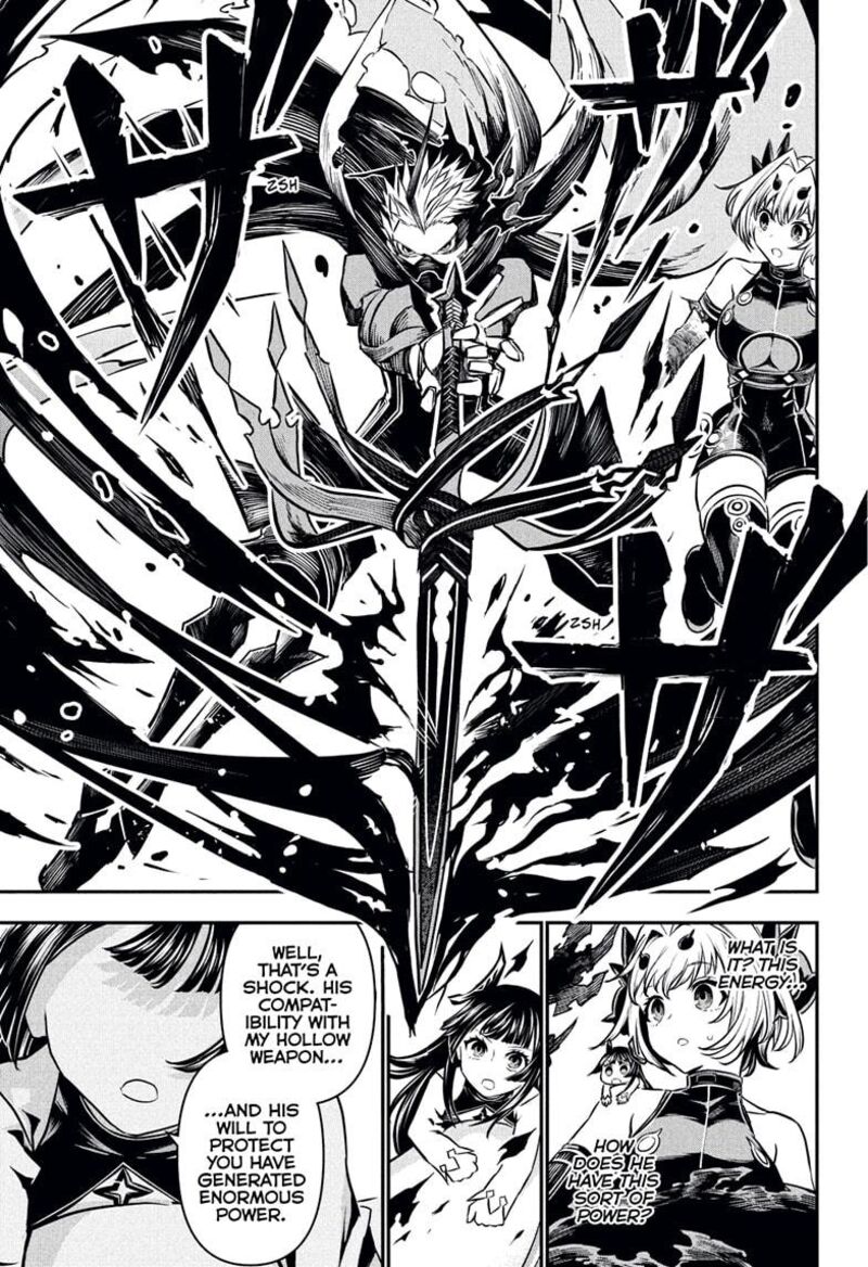 Nue No Onmyouji Chapter 113 Page 7