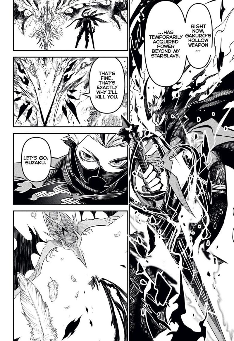 Nue No Onmyouji Chapter 113 Page 8
