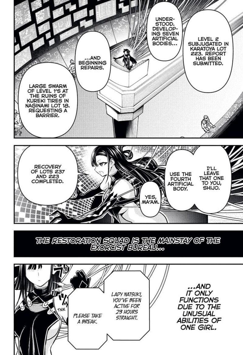 Nue No Onmyouji Chapter 114 Page 14