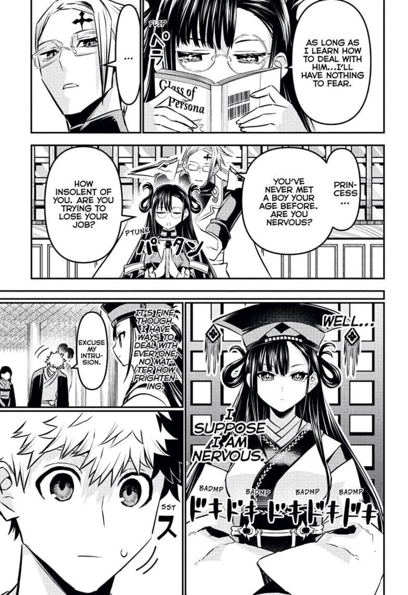 Nue No Onmyouji Chapter 114 Page 17