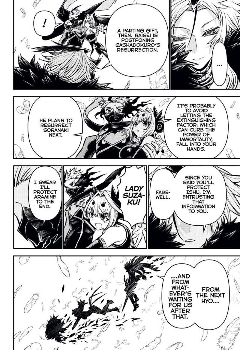Nue No Onmyouji Chapter 114 Page 4