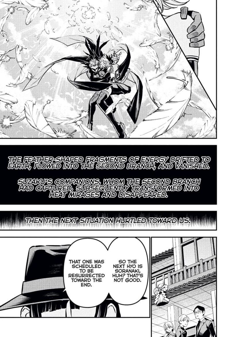 Nue No Onmyouji Chapter 114 Page 7