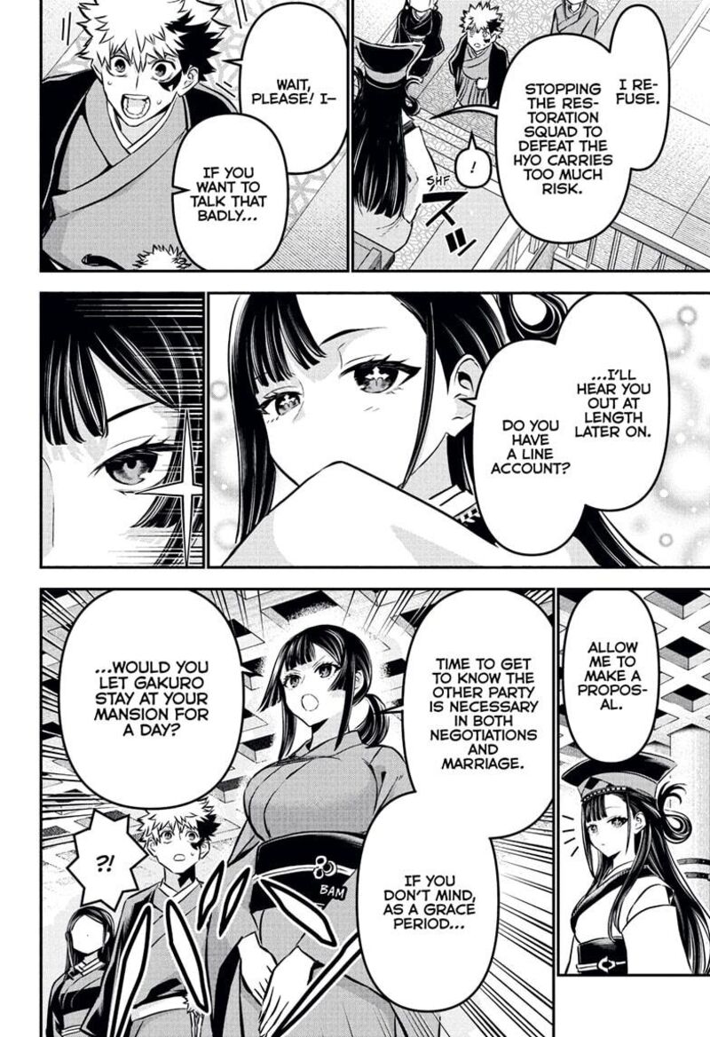 Nue No Onmyouji Chapter 115 Page 6