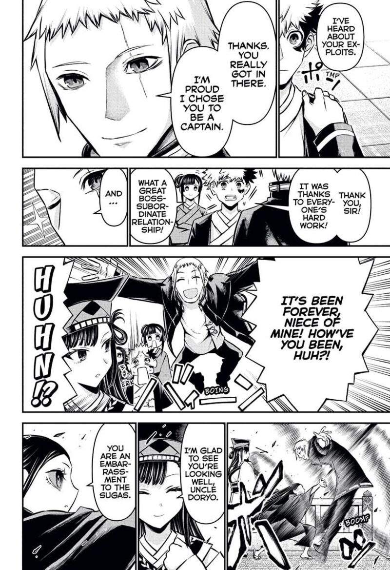 Nue No Onmyouji Chapter 115 Page 8