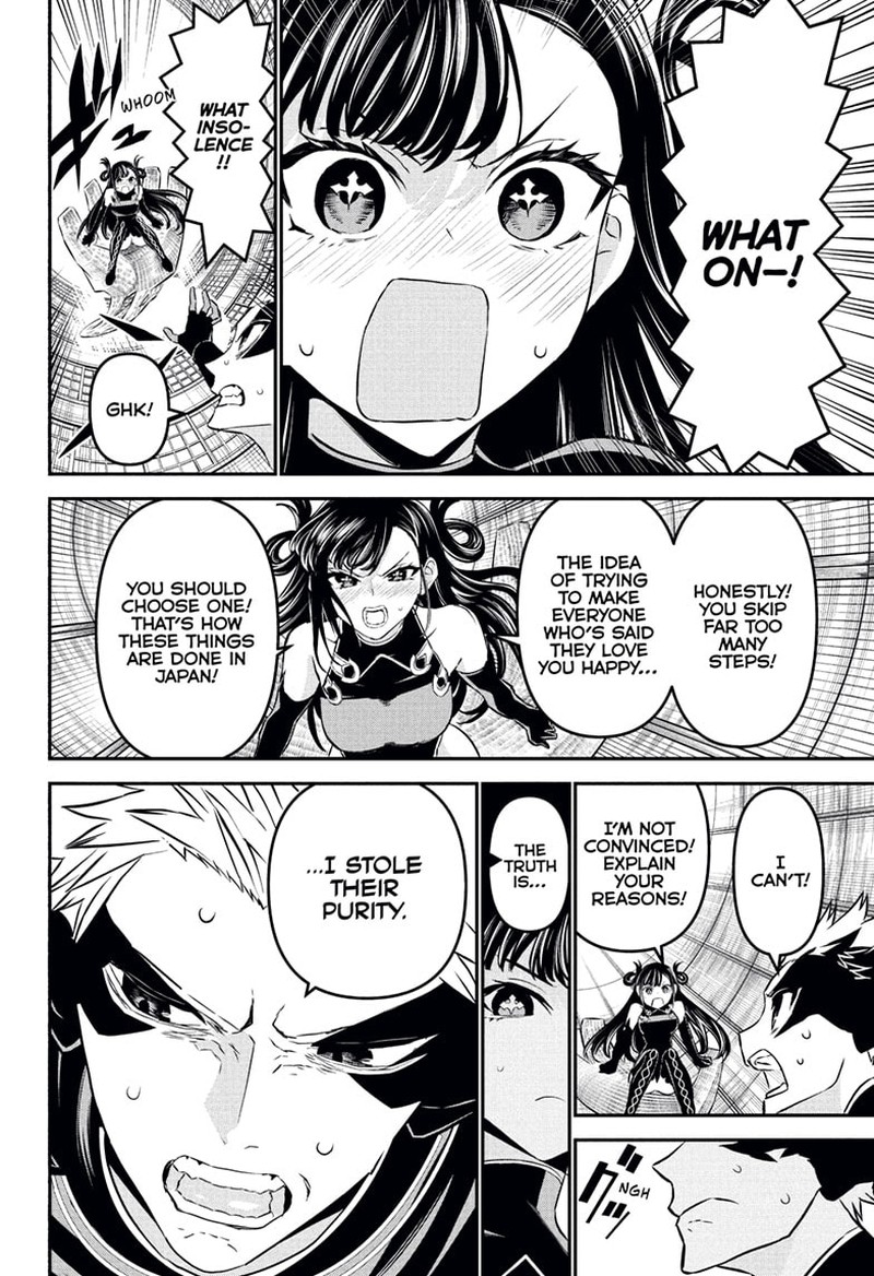 Nue No Onmyouji Chapter 116 Page 10