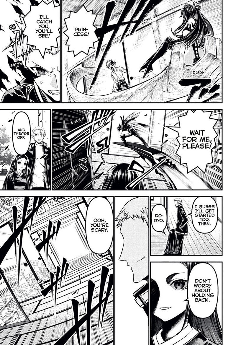 Nue No Onmyouji Chapter 116 Page 7