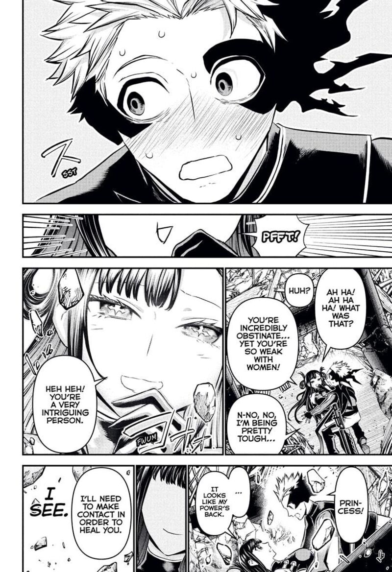Nue No Onmyouji Chapter 117 Page 12
