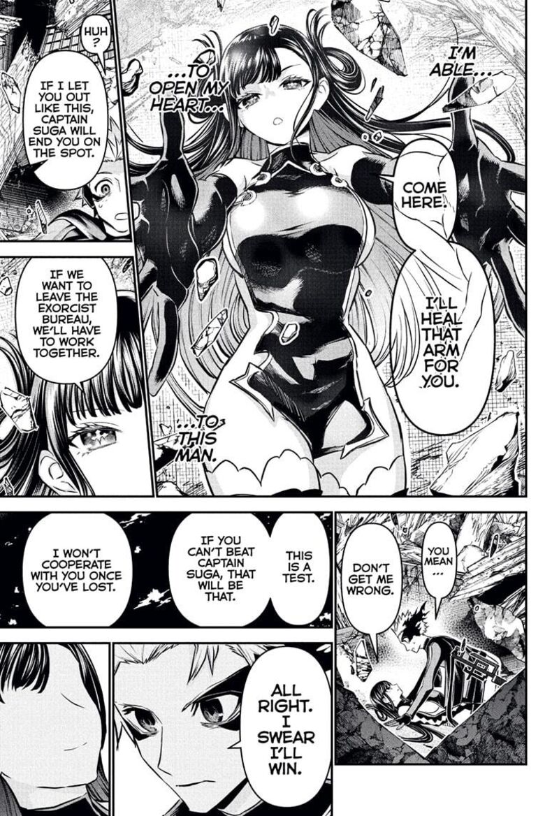 Nue No Onmyouji Chapter 117 Page 13