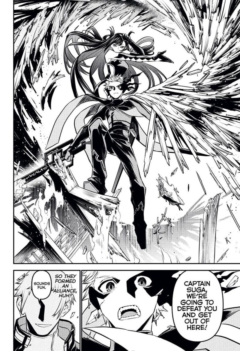 Nue No Onmyouji Chapter 117 Page 16