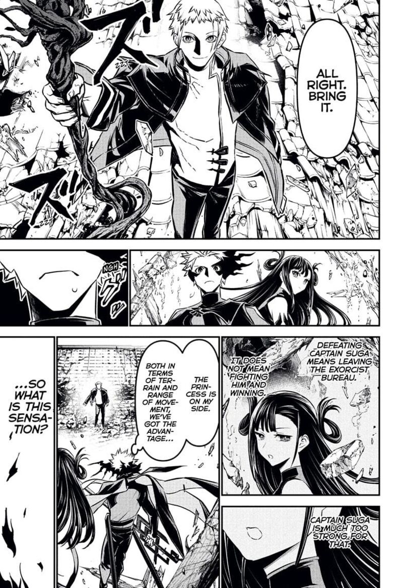 Nue No Onmyouji Chapter 117 Page 17