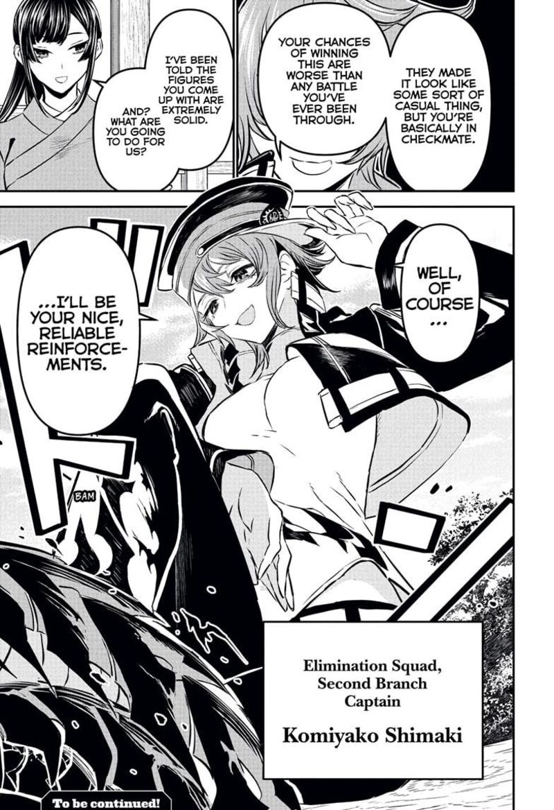 Nue No Onmyouji Chapter 117 Page 19