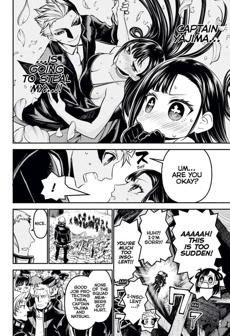 Nue No Onmyouji Chapter 117 Page 2