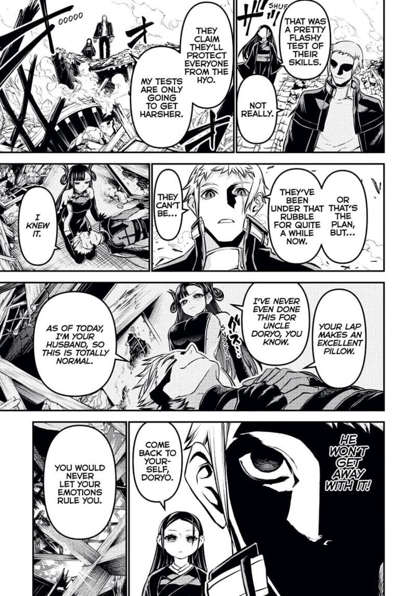 Nue No Onmyouji Chapter 117 Page 3