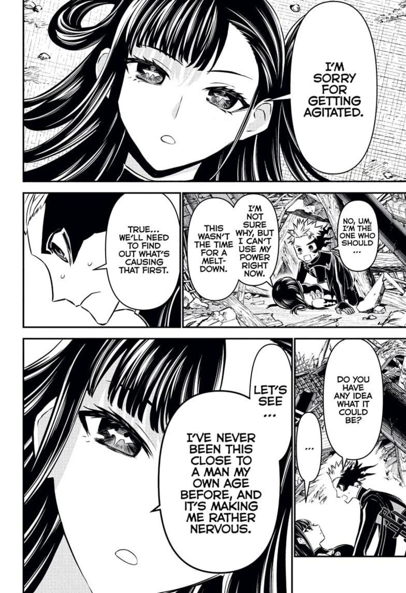 Nue No Onmyouji Chapter 117 Page 4