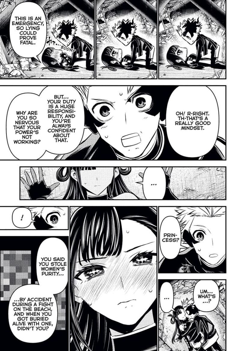 Nue No Onmyouji Chapter 117 Page 5