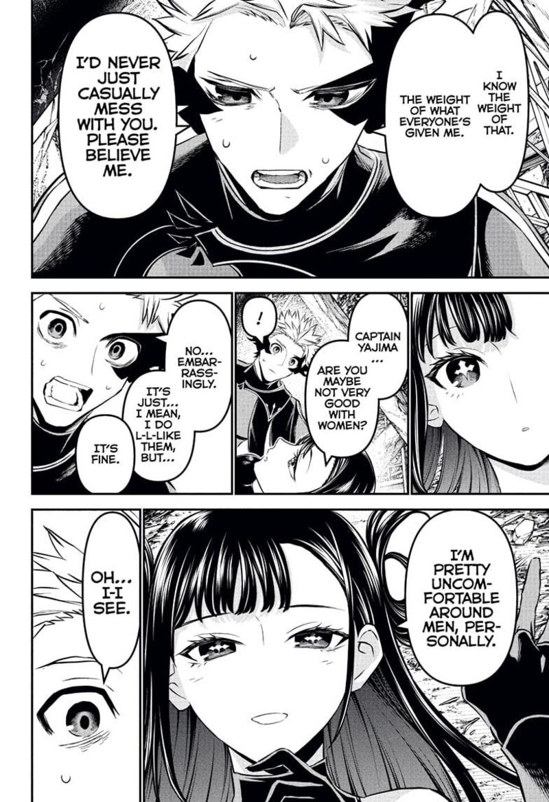 Nue No Onmyouji Chapter 117 Page 8