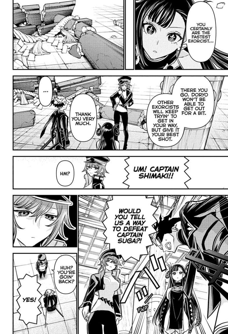 Nue No Onmyouji Chapter 118 Page 12