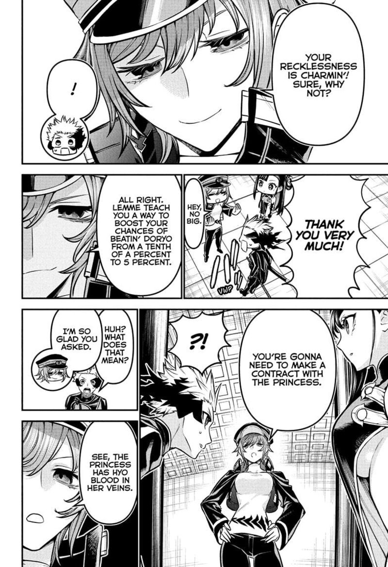 Nue No Onmyouji Chapter 118 Page 14