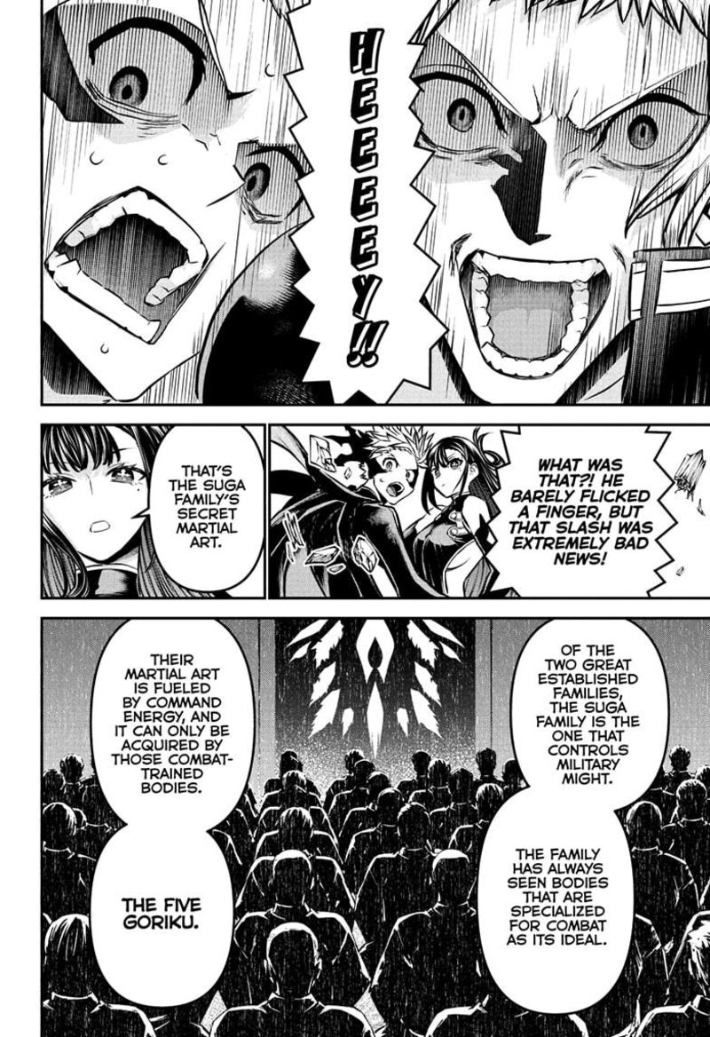 Nue No Onmyouji Chapter 118 Page 4