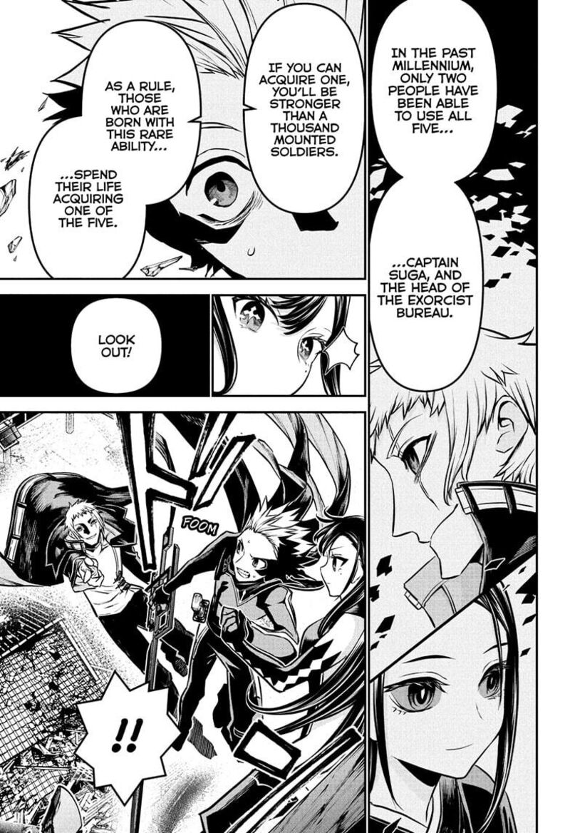 Nue No Onmyouji Chapter 118 Page 5