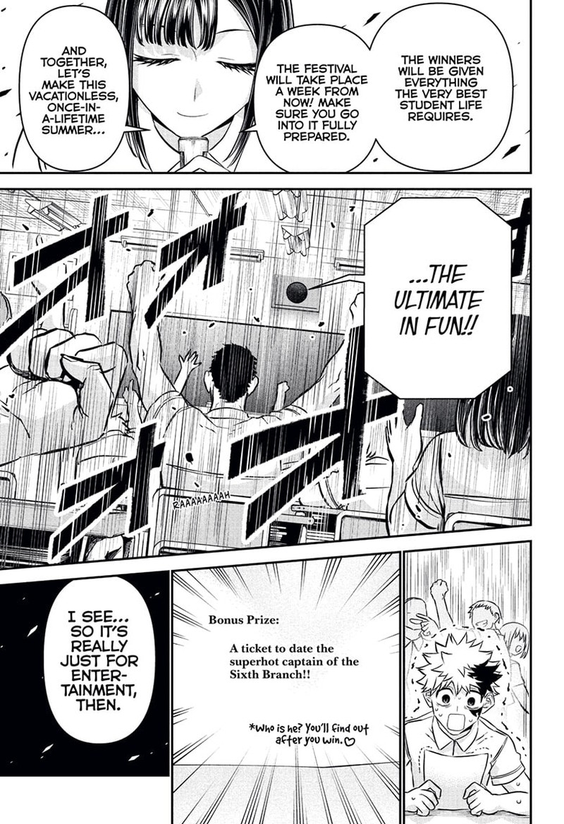 Nue No Onmyouji Chapter 120 Page 13