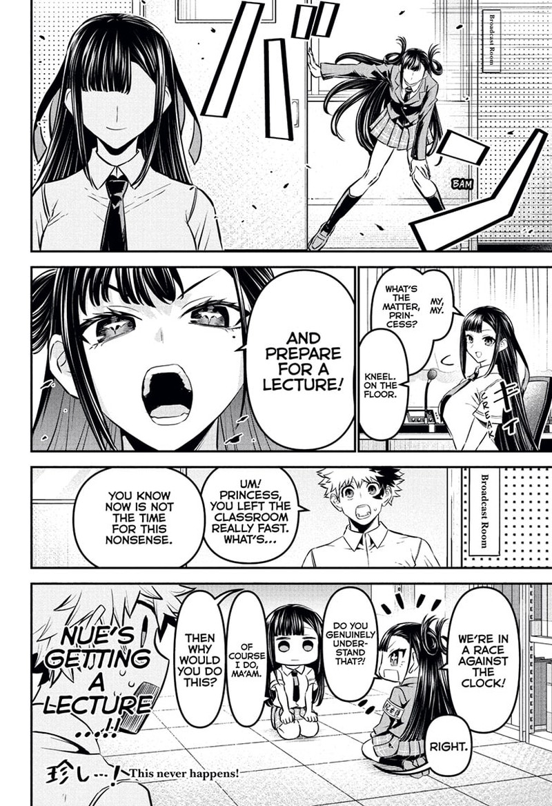 Nue No Onmyouji Chapter 120 Page 14