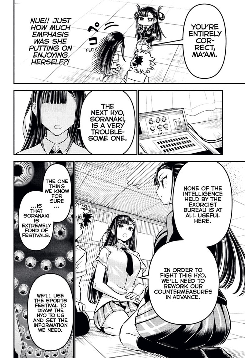 Nue No Onmyouji Chapter 120 Page 16