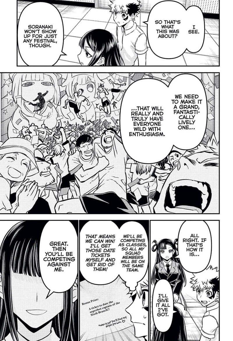 Nue No Onmyouji Chapter 120 Page 17