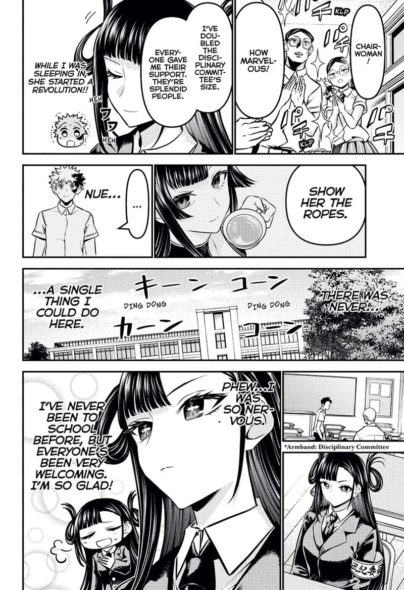 Nue No Onmyouji Chapter 120 Page 4